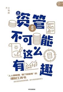 修仙选修课