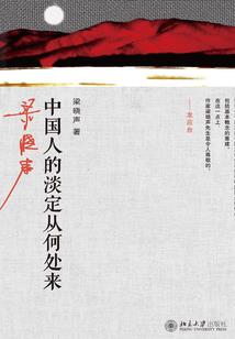 夜与牡丹