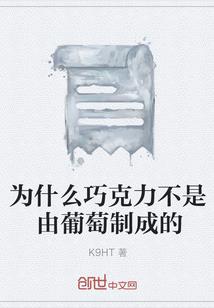 土豆老师传奇
