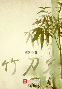 宠妃霸道，誓做帝王妻