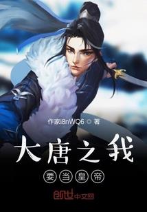 都市刀剑录