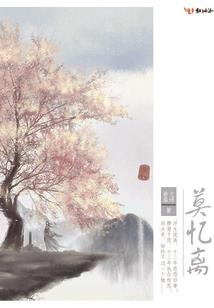 烂漫照前坞