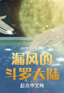 花儿谢了春风依旧