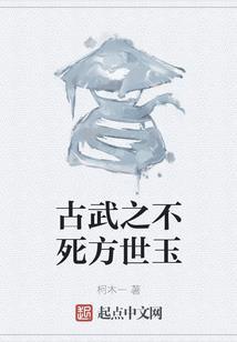 死亡执行人