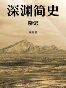 无极天地1天主