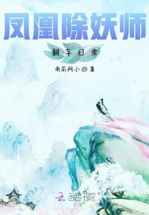 封道天穹