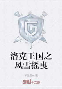 倾