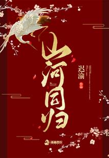 争霸全国