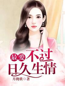 血色神光