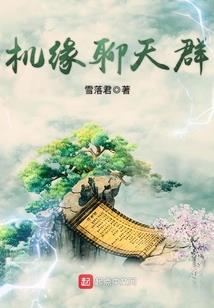 别有星辰对遥夜