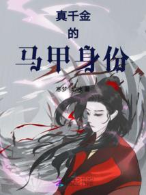 苍天黄