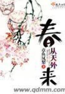 火影忍者之树界降临