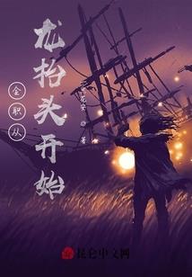 鸳鸯无爱