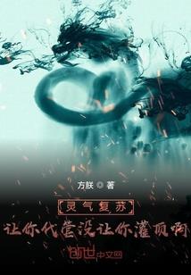 神舞战纪