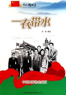 繁星之恋青春
