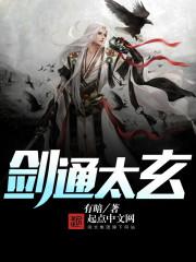 极宠女主播