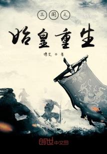 命运玄策