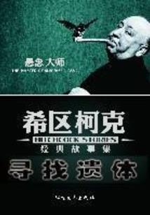 真少爷他回来复仇了