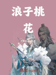 总裁，夫人又见鬼了