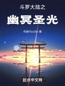 鬼道门生