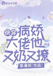 穿越时空的爱