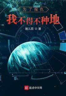 我的宠妃别逃呀