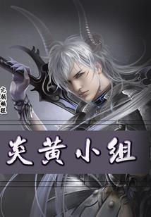 剑灵修仙