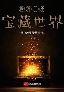 神星之战