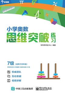 穿越新娘要寻夫
