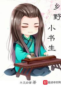 魅之韵然