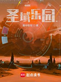 这个女友很野蛮