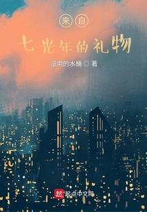 废柴律师擒神记