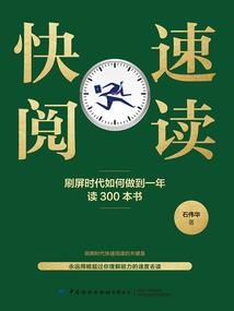 白天不知道夜的黑