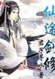 鹭岛的爱情故事