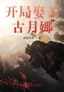 和平弃族