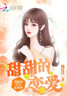 没问题小姐