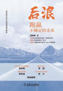 假如遇见所有美好