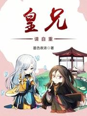 我在洪荒世界称霸