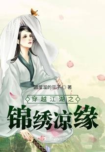 虐恋的悲爱