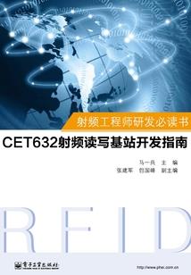 剑之战争