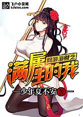 天穹图腾柱