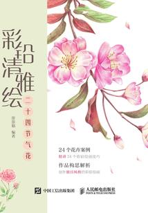青春狂曲