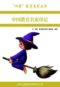 失落的命运