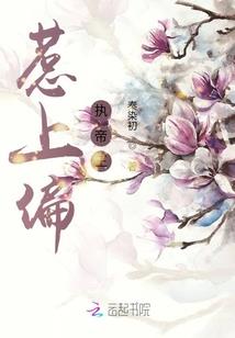 捉鬼伏魔录