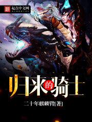 与丧尸斗争到底