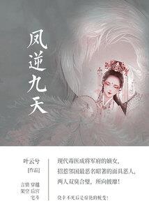 石莲花开