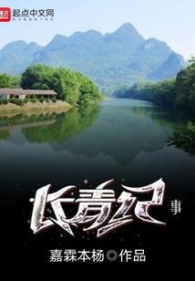 奴良组代纹