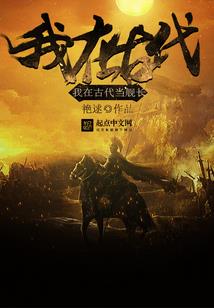 作为道士会雷法很合理吧？