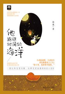 邪王小小妃
