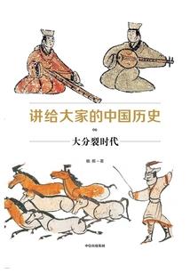 妃颦笑
